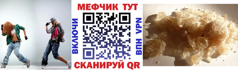 Купить закладку A-PVP  Марихуана  Амфетамин  МЕТАМФЕТАМИН  Кокаин  Меф  ГАШ  Медынь