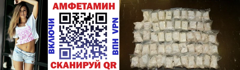 Купить  Медынь  АМФЕТАМИН Premium 
