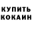Метадон VHQ Nikita Smurygin