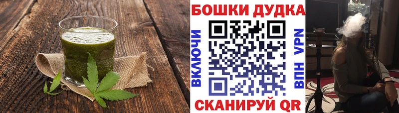 Купить где  Медынь  Еда ТГК конопля 