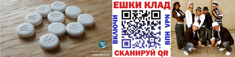 Ecstasy VHQ  Купить  Медынь 