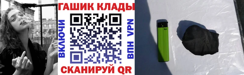 Купить закладки Медынь ГАШИШ гарик