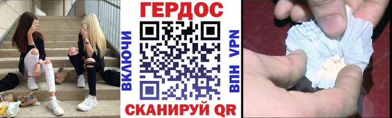 Героин гречка  Купить  Медынь 