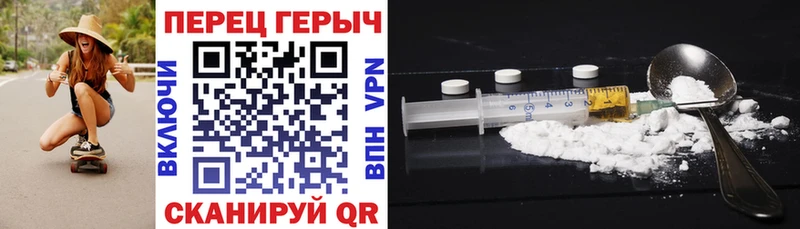 ГЕРОИН Афган Медынь