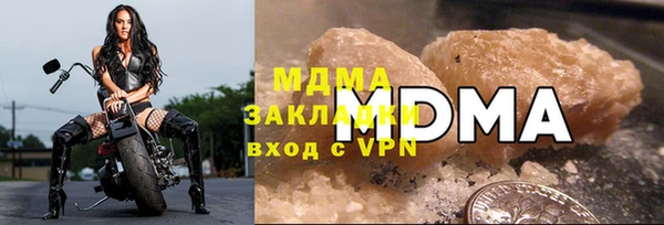 гидра Заволжск