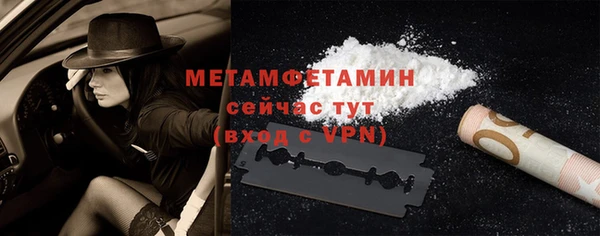мескалин Заводоуковск