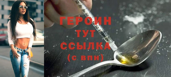 гидра Заволжск