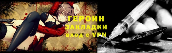 ALPHA PVP Заволжье