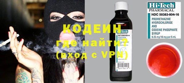 ALPHA PVP Заволжье