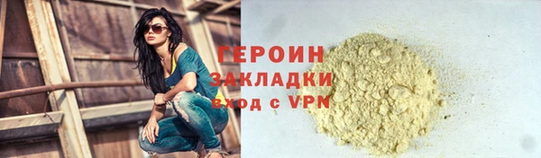 гидра Заволжск