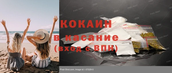 Альфа ПВП Карпинск