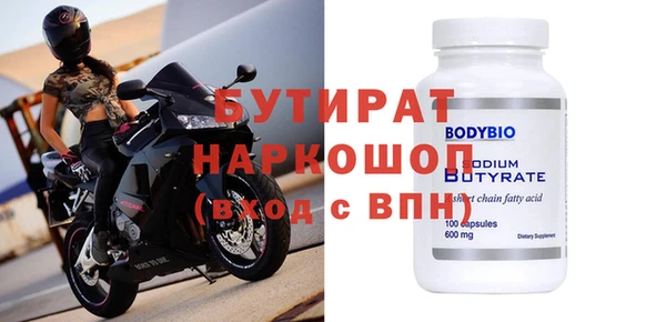 гидра Заволжск