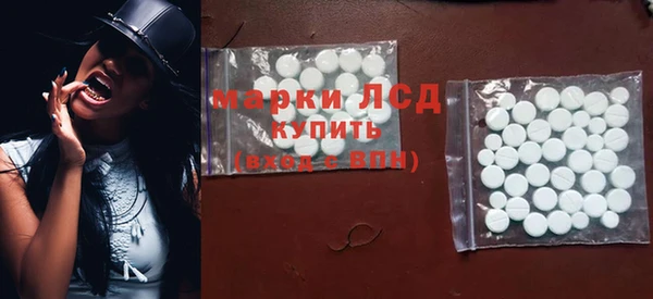 мескалин Заводоуковск