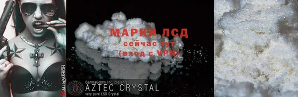 мескалин Заводоуковск