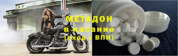 ALPHA PVP Заволжье