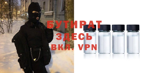 гидра Заволжск