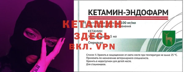 ALPHA PVP Заволжье