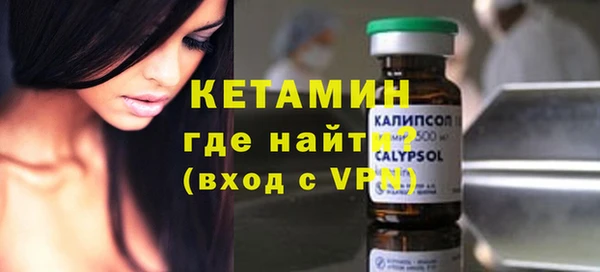 гидра Заволжск