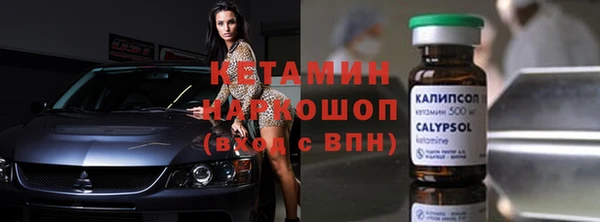 мескалин Заводоуковск