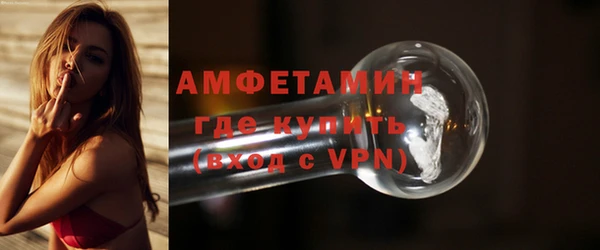 гидра Заволжск