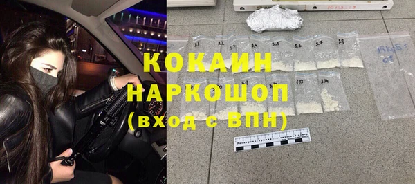 мескалин Заводоуковск