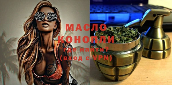 мескалин Заводоуковск