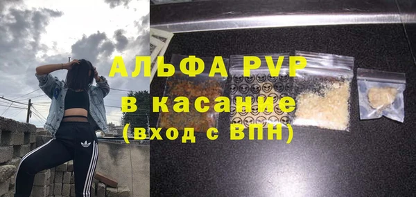 ALPHA PVP Заволжье