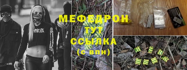ALPHA PVP Заволжье