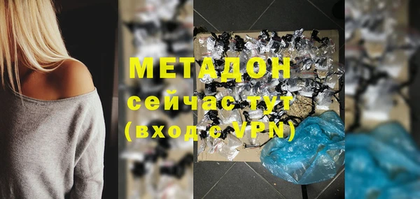 ALPHA PVP Заволжье