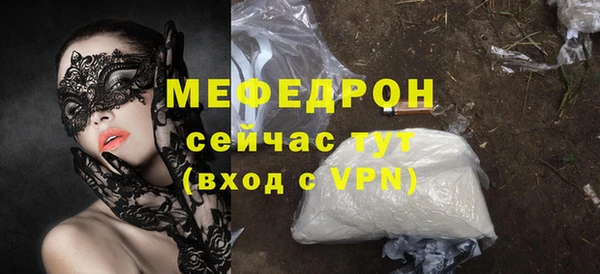 мескалин Заводоуковск