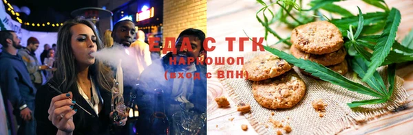 мефедрон Карталы