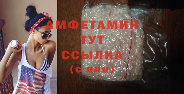 ALPHA PVP Заволжье