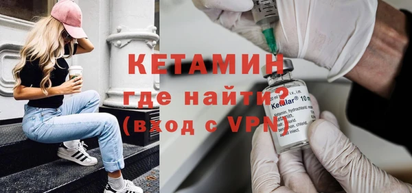 ALPHA PVP Заволжье