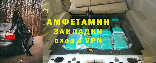 гидра Заволжск