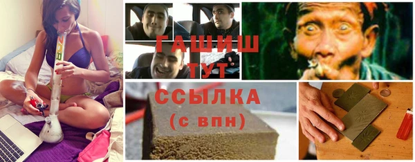 гидра Заволжск