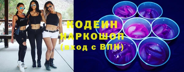 мескалин Заводоуковск