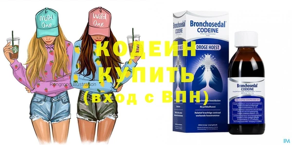 ALPHA PVP Заволжье