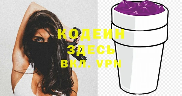 кокаин VHQ Касимов