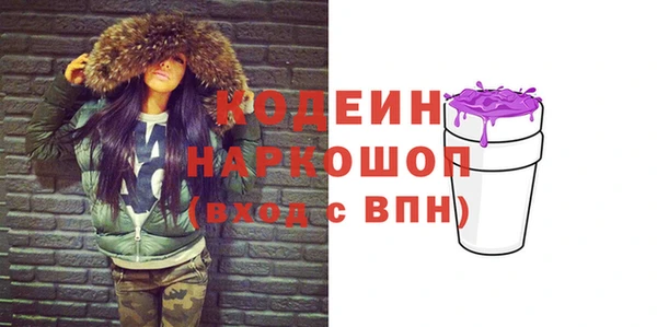 гидра Заволжск