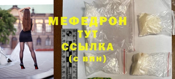 мескалин Заводоуковск