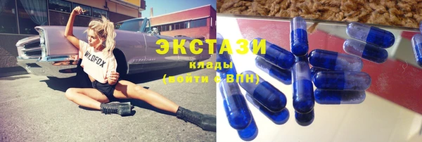 мескалин Заводоуковск