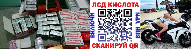 Купить где  Медынь  ЛСД экстази кислота 