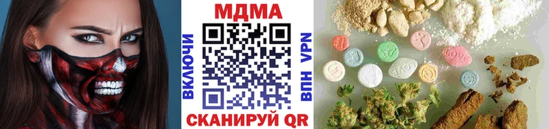 Купить где  Медынь  MDMA молли 