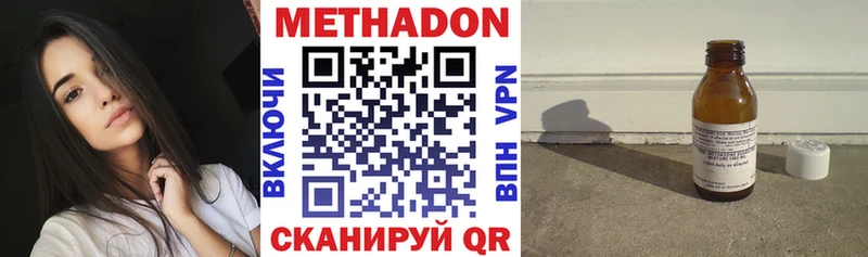 МЕТАДОН VHQ  Купить  Медынь 